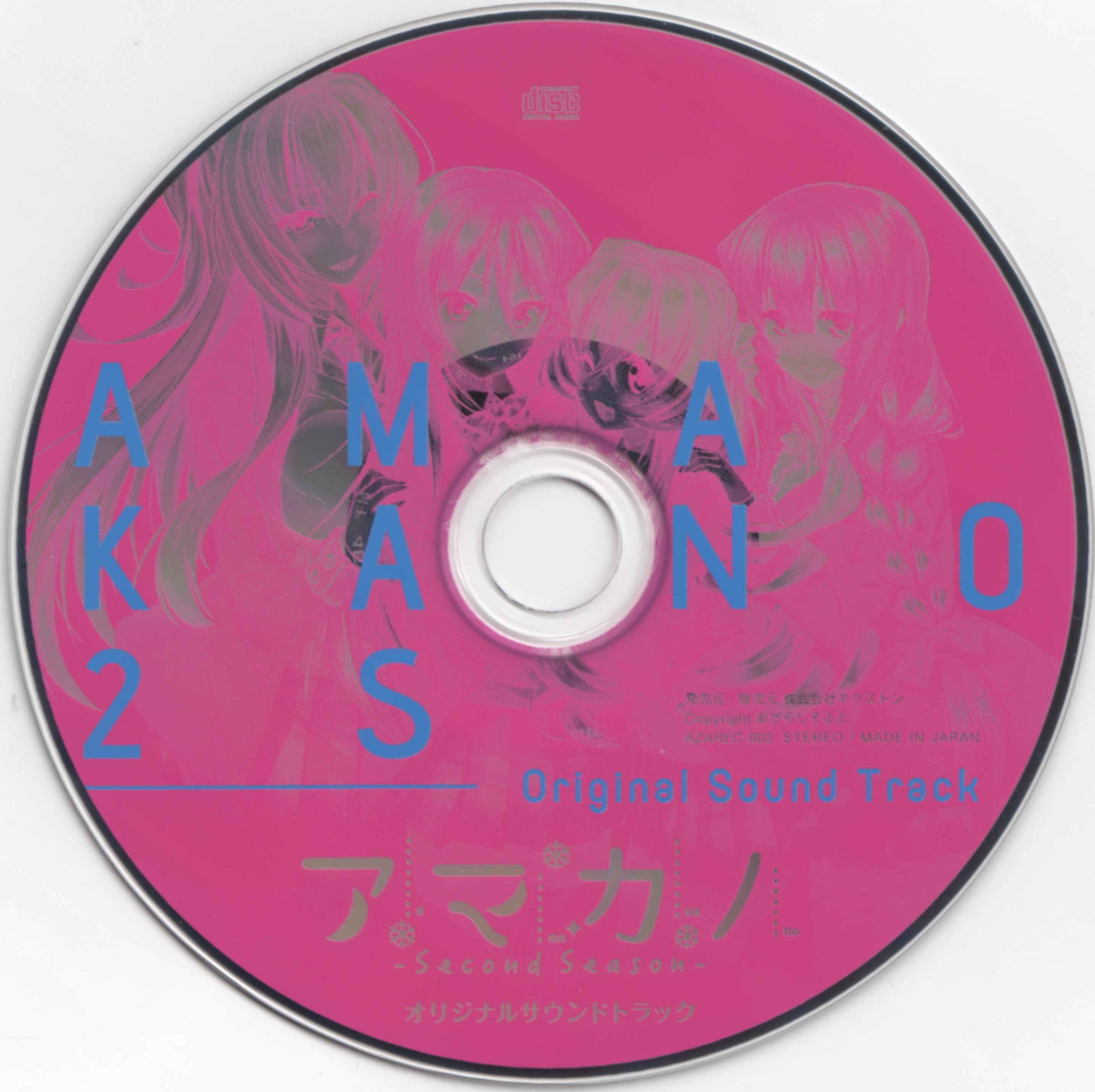 Amakano ~Second Season~ Original Sound Track (2015) MP3